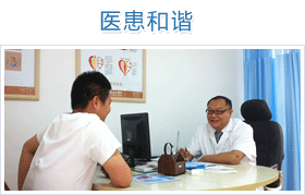 齊齊哈爾男科醫院